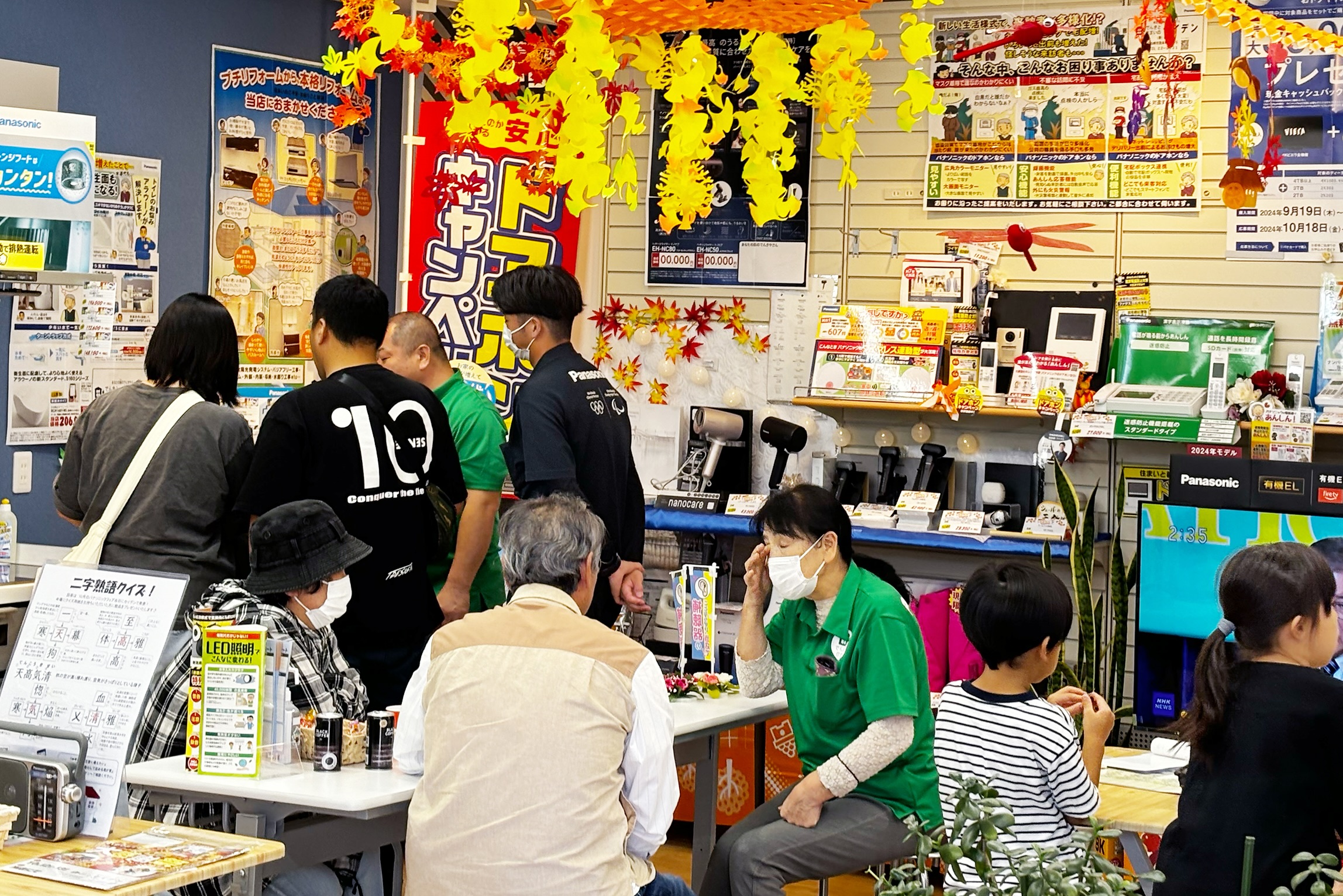 店内